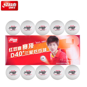 Hot Selling Dhs 3 Star Goedkope Naad Professionele Pingpongbal <span class=keywords><strong>Ittf</strong></span> Goedgekeurde Tafeltennisbal - Product Image 5