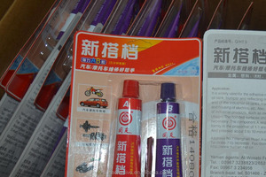 Huitian nuova colla AB Partner - Product Image 4