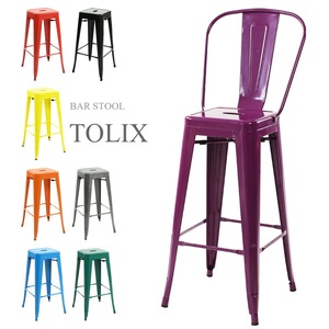 <span class=keywords><strong>Tabouret</strong></span> de Bar en métal <span class=keywords><strong>Vintage</strong></span> pour hommes et femmes, dossier haut, nouveau Style, à la mode, portable - Product Image 5