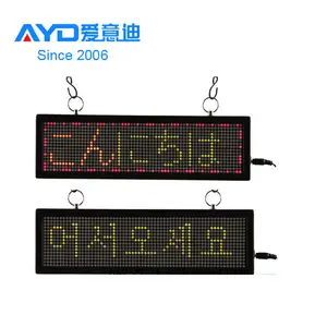 Factory Whole Sale 12v LED Car Message Moving Scrolling Sign Display