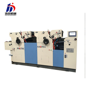 Máquina de <span class=keywords><strong>impresión</strong></span> <span class=keywords><strong>offset</strong></span> de papel alimentado por hojas de 4 colores, precio de máquina de <span class=keywords><strong>impresión</strong></span> <span class=keywords><strong>offset</strong></span> - Product Image 3