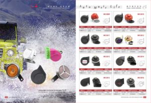 Loa Lớn Còi Báo Động Loa Lớn Thông Dụng - Product Image 5