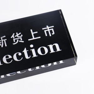 Tùy Chỉnh Nhà Máy Outlet Acrylic Giấy Trọng Lượng Logo Khối - Product Image 5