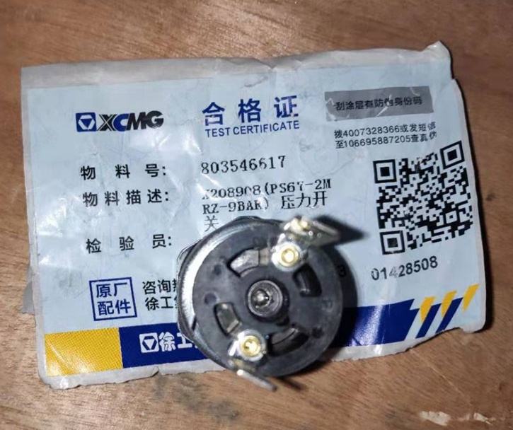 まる 廃番】マルゴ マンダム DIAL-EZ ブラック 黒 28cm #919 安全靴