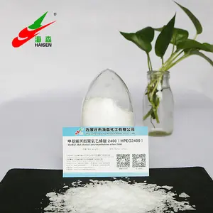 VPEG-2400 vs HPEG-2400 在混凝土超塑化剂生产中的应用