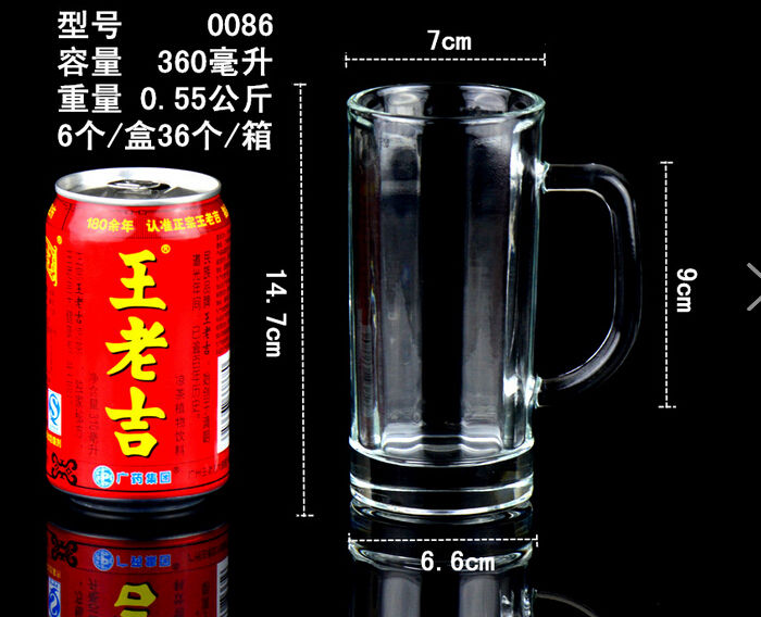 360ml Germany Glass Beer Pub Stein Mug