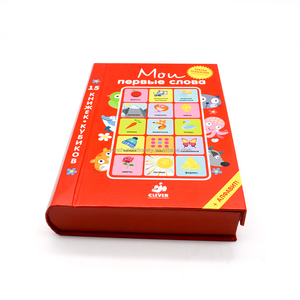 Educación inteligente cartón fashional personalizada libro de aprendizaje <span class=keywords><strong>para</strong></span> los niños - Product Image 3