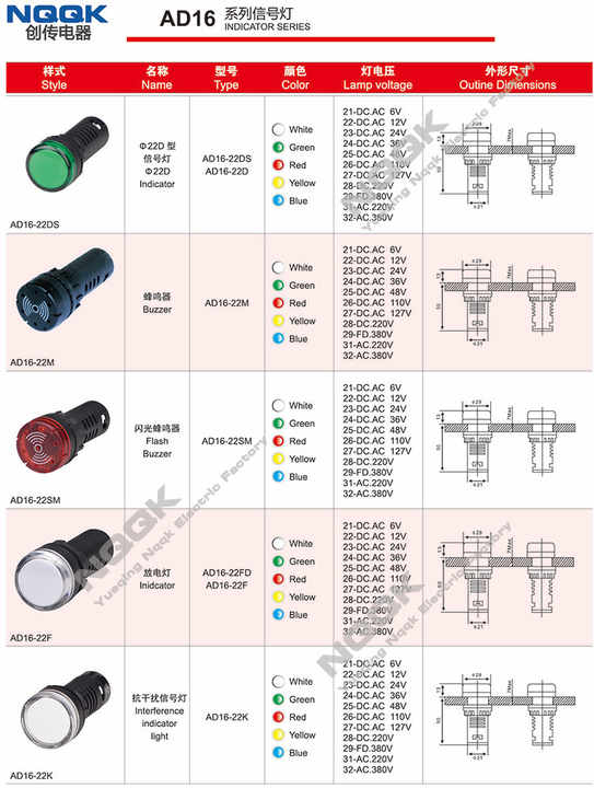 AD16-22DS ไฟนำร่องไฟ LED สีแดง ac/dc 2V 24V 110V 220V 230V| Alibaba.com
