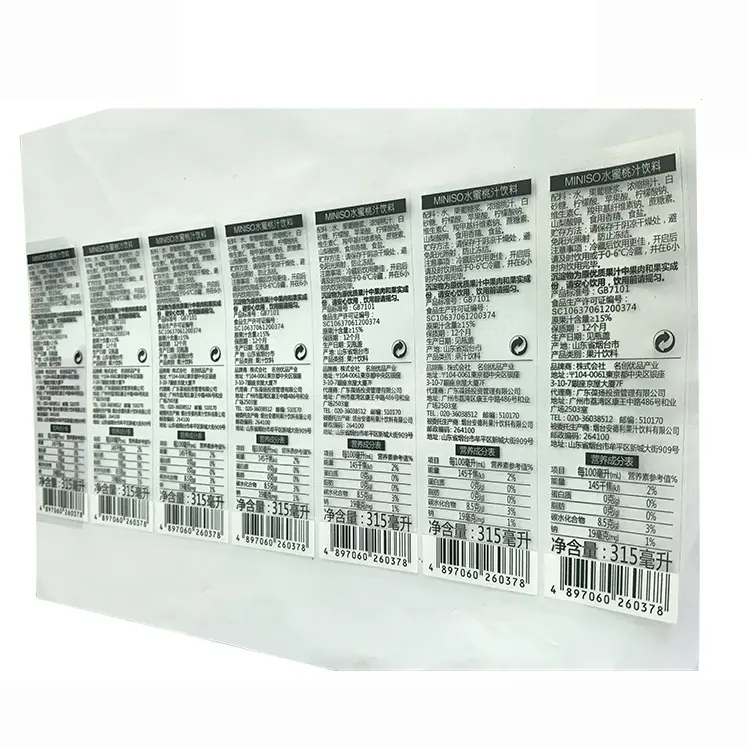 Transparent sticker PP material Adhesive Sticker Label For Yogurt Bottle Logistics tracking number sticker