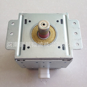 Magnetrón para Horno <span class=keywords><strong>Microondas</strong></span> <span class=keywords><strong>LG</strong></span> 2M214-39F, <span class=keywords><strong>Precio</strong></span> de Descuento - Product Image 3