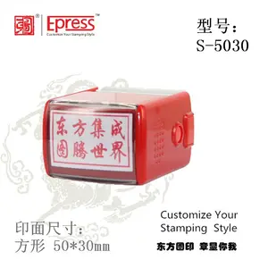 Rectangular 50 x 30 mm auto entintado Pocket Stamp Custom firma sello / sello de goma del Laser