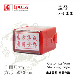 Rectangular 50 x 30 mm auto entintado Pocket Stamp Custom firma sello / sello de goma del Laser - Product Image 1