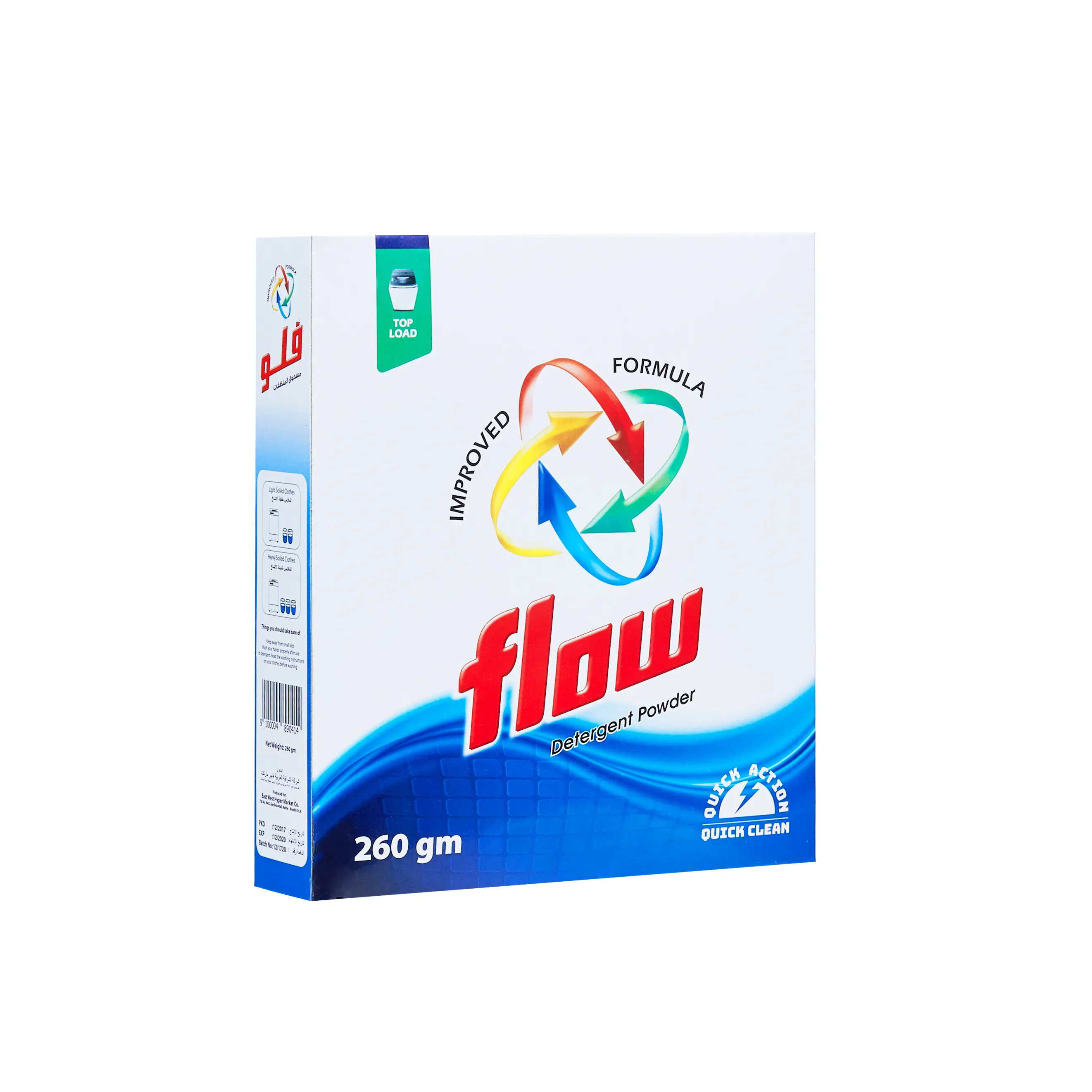 260g logotipo personalizado gratuitamente/caixa de papel da marca médio oriente fórmula molecular do detergente em pó do sabão