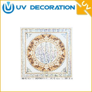Ad alta Densità ragionevole prezzo nuovo disegno Pannello del Soffitto Decorativo del <span class=keywords><strong>PVC</strong></span> Made in haining, zhejiang Cina - Product Image 1