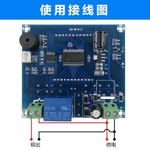 XH-W1412 고정밀 0.1 디지털 디스플레이 온도 컨트롤러 마이크로컴퓨터 디지털 온도 전자 부품 - Product Image 4