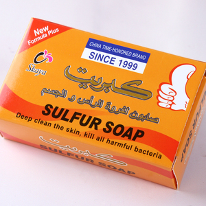 Couches Bar à laver savon savon <span class=keywords><strong>de</strong></span> <span class=keywords><strong>bain</strong></span> pour homme - Product Image 1