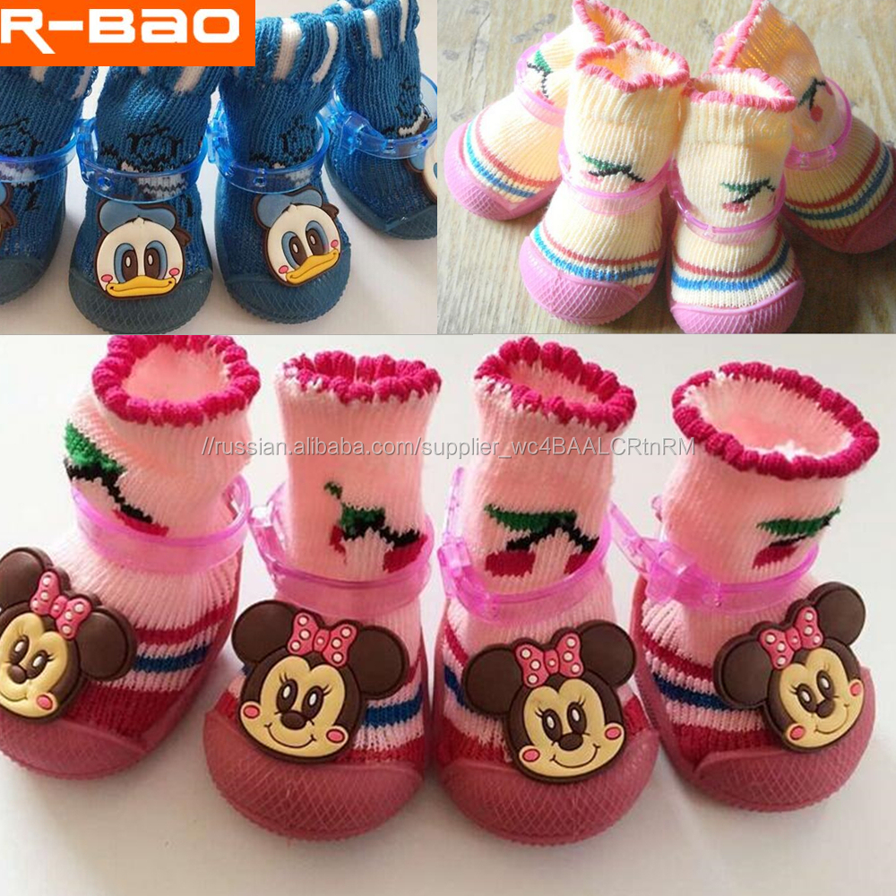 Животное обувь вырыли носки