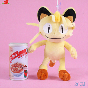 Vente chaude Prix Usine Gonflable Emoji <span class=keywords><strong>Pokemon</strong></span> Peluche Stuff Jouet Pour Enfants Enfants - Product Image 4