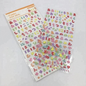 Autocollant japonais en jouet personnalisé <span class=keywords><strong>Alphabet</strong></span>, étiquette bouffante de Hiragana, Science éducative 3D, Zoo, pièces - Product Image 2
