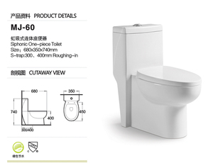 Inodoro de cerámica <span class=keywords><strong>Upc</strong></span> para baño, - Product Image 3