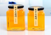 Pot à confiture en verre transparent carré pour aliments, pot de conservation en verre, pot à miel en verre avec couvercle