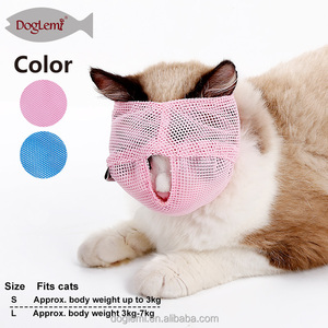 Groothandel Luxe Kattensnuit Zacht Ademend Mesh Anti-Bite Anti-Miauw Huisdierenverzorgingsaccessoire - Product Image 2