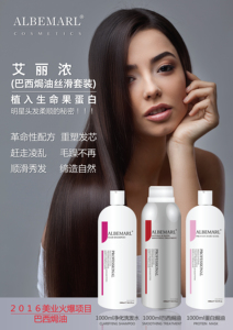Marques de permanente liquide pour cheveux à label privé, permanente céramique, lissage permanent, crème permanente anti-frisottis pour cheveux - Product Image 2