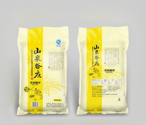 10กิโลกรัมกับตายตัดถุงพลาสติกข้าว/ถุงบรรจุข้าว - Product Image 6
