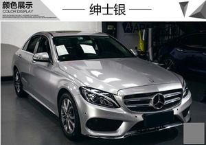 PET PPF Brillo Cristal Rojo Gris Verde Adhesivo <span class=keywords><strong>Vinilo</strong></span> Laminación Rollo de película Auto Foil Car Body Wrap Folie Pegatinas Revestimiento - Product Image 2