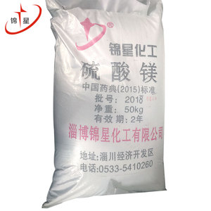 Cristal granuel <span class=keywords><strong>sel</strong></span> <span class=keywords><strong>d</strong></span>'<span class=keywords><strong>epsom</strong></span> mgso4.7h20 sulfate de magnésium heptahydraté - Product Image 5