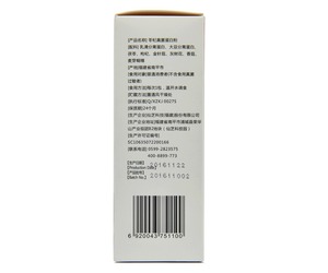 Heißer Verkauf Ganze Ling Qi Pilzinfektionen Eiweiss Protein Pulver Tasche - Product Image 4