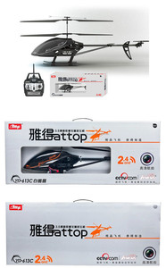 2015 2.4G 3CH negro grande rc transmisor inalámbrico helicóptero avión no tripulado y receptor gw-tyd-613 - Product Image 6