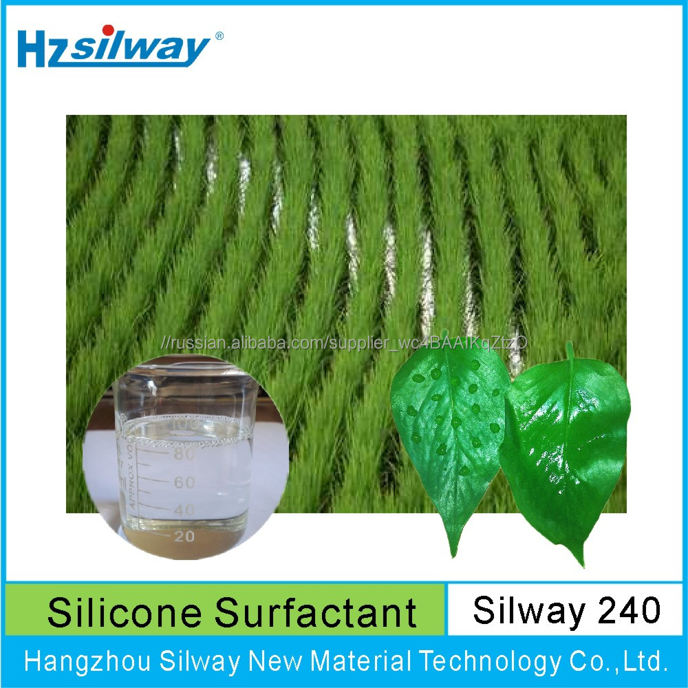Заводская подача Silway 240 поверхность активная Alkyl Силиконовое масло Почвоувлажняющий агент для зелени