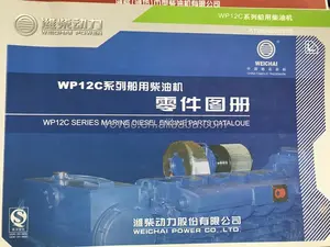 Prix bon marché 350hp 400hp 450hp 500hp 550hp moteur marin Weichai intérieur avec boîte de vitesses