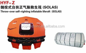 قارب نجاة فايكنج من نوع سولاس - Product Image 1