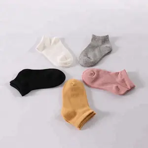 纯棉童袜三码手拉高质针织纯棉婴儿踝袜
