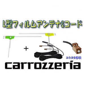 Japan Hot Sell Digital UHF/VHF ISDB Car Film <strong>Antenna</strong> <strong>TV</strong> Tuner <strong>Antenna</strong> Car <strong>TV</strong> <strong>Antenna</strong> - Product Image 4