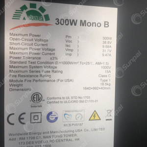 <span class=keywords><strong>Panel</strong></span> Solar Mono Perc de Calidad <span class=keywords><strong>Amerisolar</strong></span>, 380W 390W 400 Watts 410 Watts, Paneles Solares Fotovoltaicos Monocristalinos, Precio en Existencia - Product Image 5