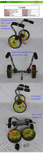 Kajak Kar Te Koop, Opvouwbare Hand <span class=keywords><strong>Trolley</strong></span>, <span class=keywords><strong>Trolley</strong></span> Trailer - Product Image 2