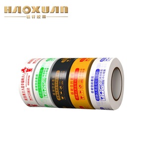 저렴한 <span class=keywords><strong>PVC</strong></span> / BOPP 접착 포장 씰링 클리어 덕트 테이프 - Product Image 4