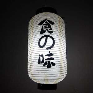 <span class=keywords><strong>Lanterna</strong></span> di Carta Personalizzata con Lettere Giapponesi per Decorazione Ristorante - Product Image 1