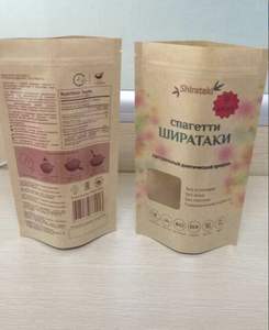 Impresión de encargo de papel de embalaje bolsa of the stand up de papel kraft bolsa - Product Image 1