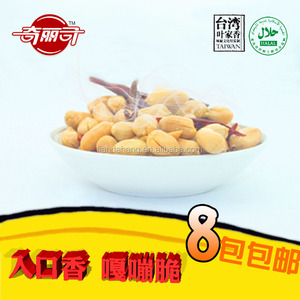 Snacks Picantes de Cacahuete <span class=keywords><strong>Fritos</strong></span> de Textura Dura en Bolsa, Favoritos de Jóvenes y Estudiantes, 100% Naturales - Product Image 4