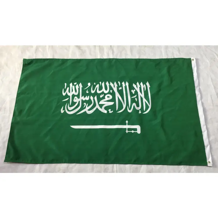 العلم الوطني السعودي الكبير المخصص بالحروف المطرزة