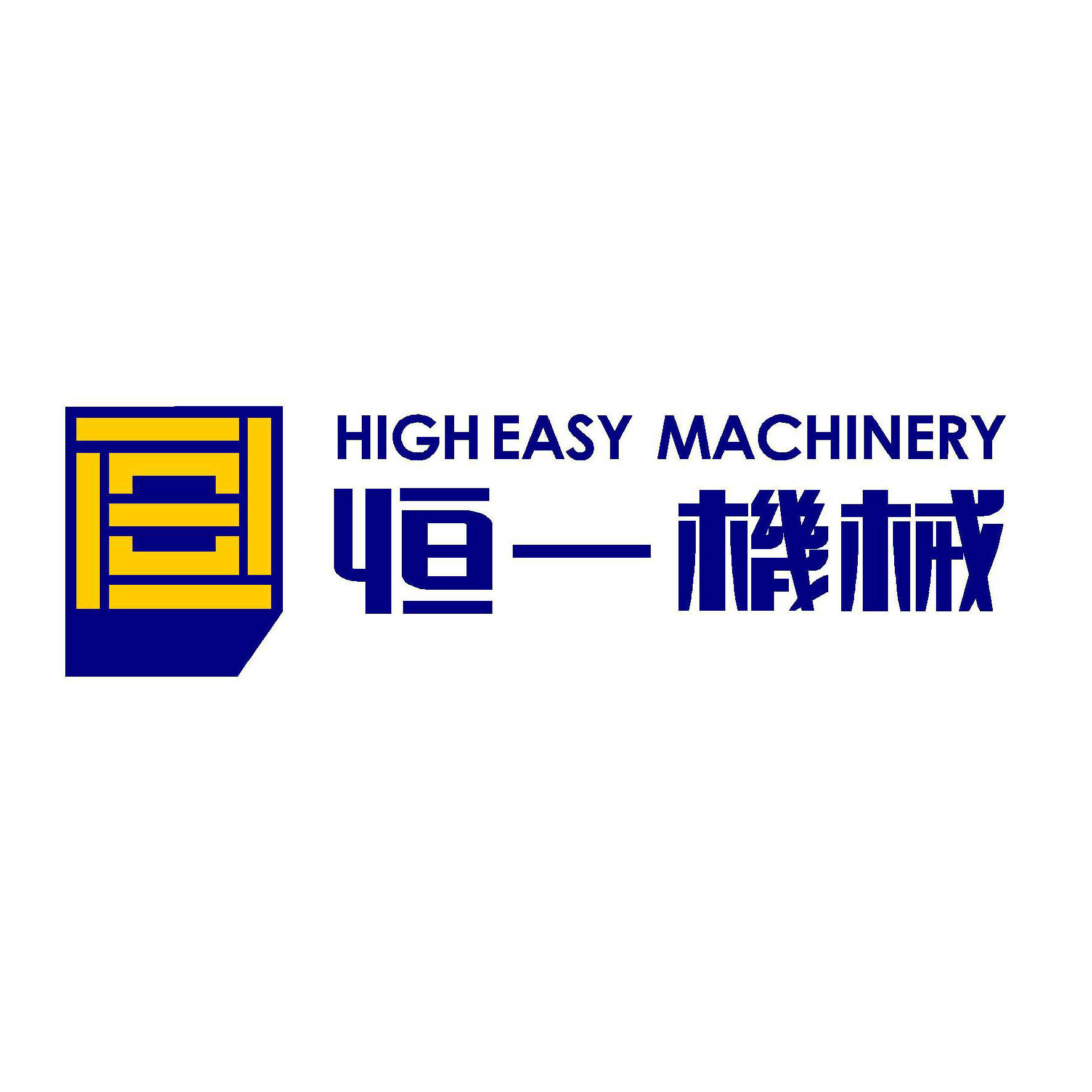 Shantou Higheasy Machinery Co., Ltd. logo