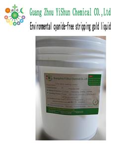 Yishun Thương Hiệu Màu Vải Giặt Bột Màu Tẩy Trắng Bột Làm Trắng Chất Làm Sạch - Product Image 3