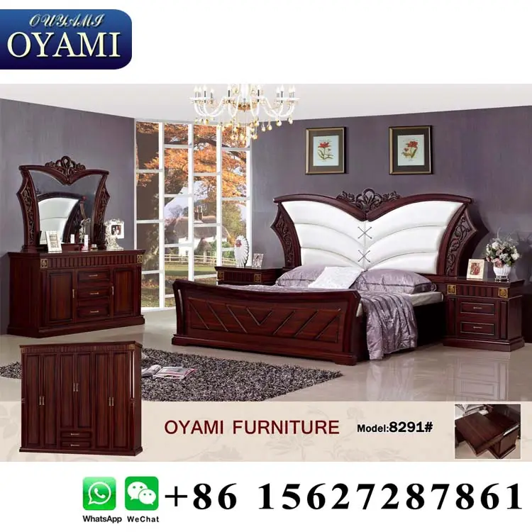 Классическая кровать, Турецкая мебель, шкаф, мебель для спальни