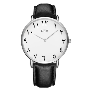 Custom Your Own <strong>Watch</strong> Dial <strong>Arabic</strong> <strong>Numerals</strong> Wrist Leather <strong>Watch</strong> OEM Logo Genuine Leather <strong>Watch</strong> <strong>Arabic</strong> - Product Image 1