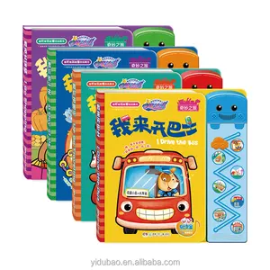 Oid reader pen touch to read the audio toy books published by China