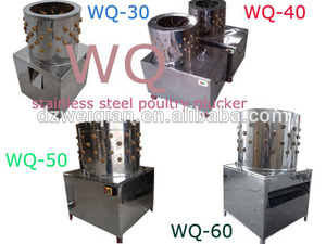CE certifié deplumeuse de bonne qualité /deplumeuse automatique en france WQ-50 - Product Image 1